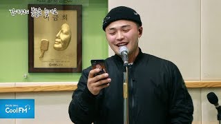 마이크로닷(Microdot) '너와 (With You)' 라이브 LIVE /180423[김예원의 볼륨을 높여요]
