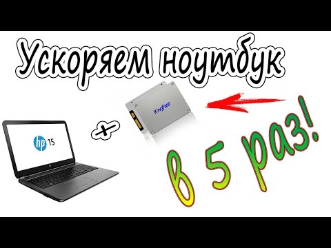 SSD Kingfast SATAIII на 60ГБ/128ГБ | ускоряем ноутбук в 5 раз!