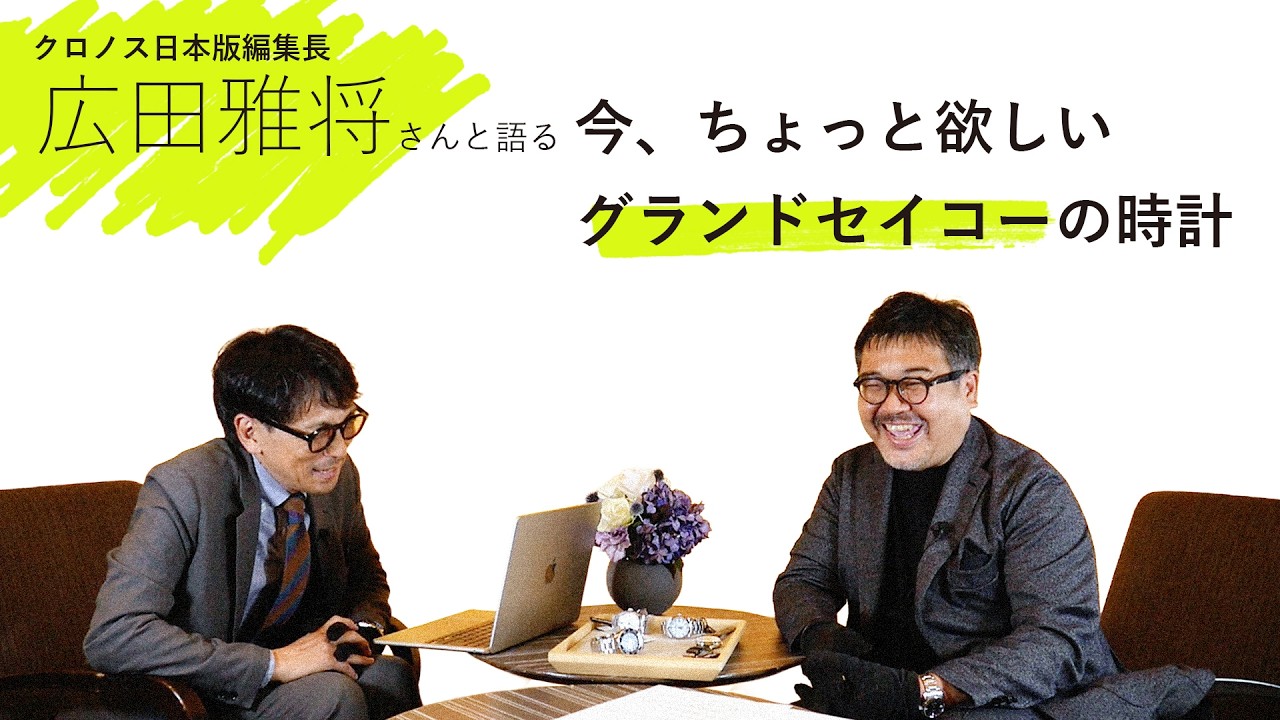 YouTube動画