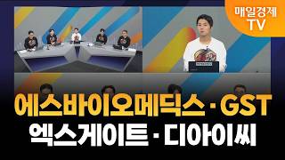 [용호상박 추천주] 용호상박/ 조기준 MBN골드매니저/ 백인엽 MBN골드매니저/ 최원범 MBN골드매니저/ 이…