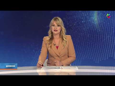 Dnevnik | 25.11.2025.