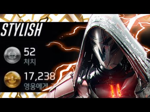 ARCHITECT DOMINATING AS REAPER! 52 ELIMS! [ OVERWATCH SEASON 19 TOP 500 ]