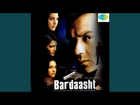 Poster na na na na re