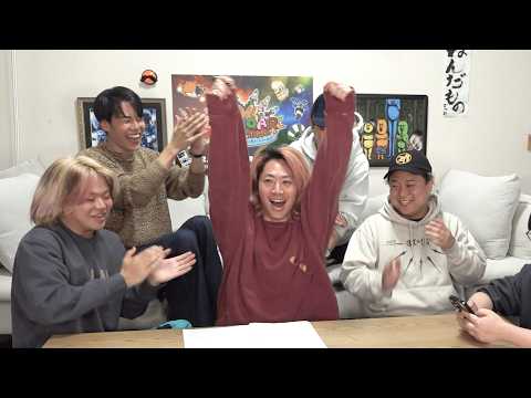 そういえばてつやの宅建、どうなってた…？