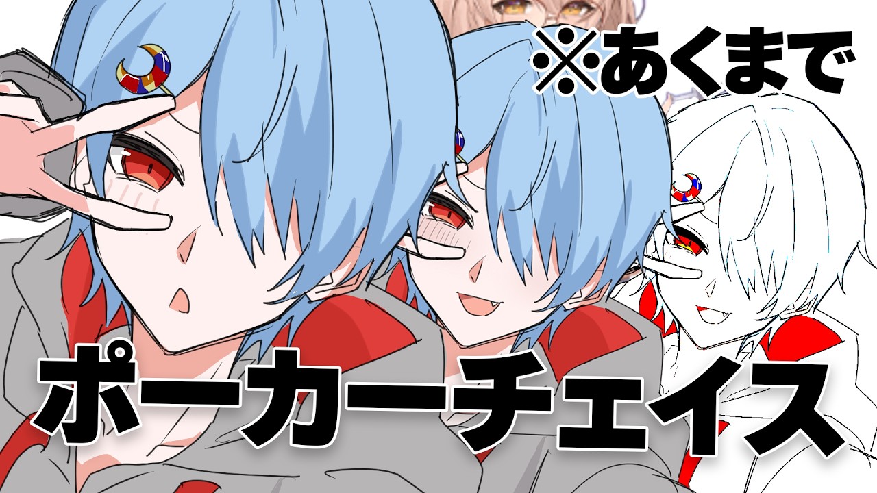【ステージ５！】ドSお姉ちゃんと征く！　ポーカーチェイス　かわいいでしょ【POKERCHASE】