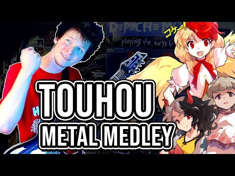 Touhou 17 METAL MEDLEY (WBaWC)