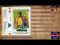 KAISE KAISE RISHTE 1993 ALL SONGS
