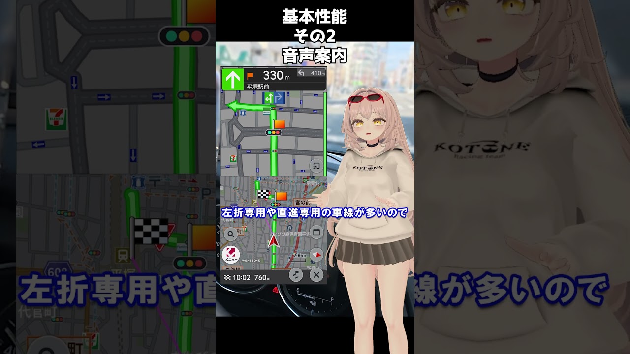 初めての道も安心。イラストで直感的にわかる分岐案内が凄すぎる！