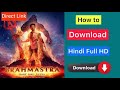 How To DownloadAny Movie 2022 Brahmastra Full Movie Download Brahmastra Full Movie Download Link