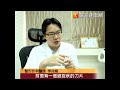夏天汗味尷尬難掩！新式威塑除狐臭