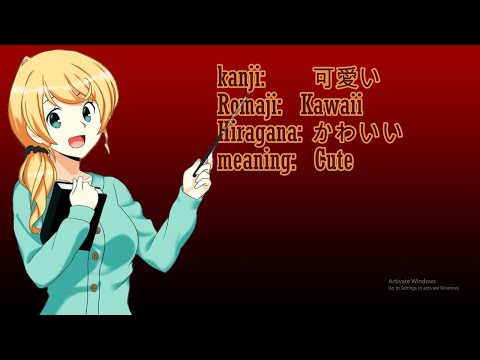 Popular words use in anime #1 || learn Japanese with Anime #learnwithanime #kanji #romaji #hiragana