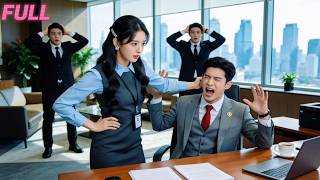 Download lagu 💕Magang baru tarik telinga CEO, semua kaget! Eh, ternyata dialah istri bos itu! mp3