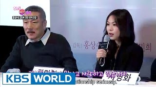 This Week's Hot Click : Kwanghee, Kim Minhee, Park Yoochun [Entertainment Weekly / 2017.03.20]