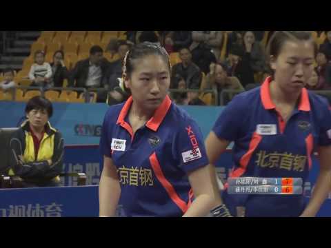 2016 China Super League: SUN Ming Yang/LIU Xin VS SHENG Dandan/LI Jia Yuan
