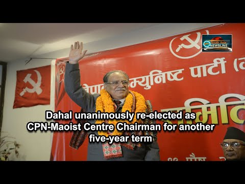 Dahal unanimously re elected as CPN Maoist Centre Chairman for another five year term