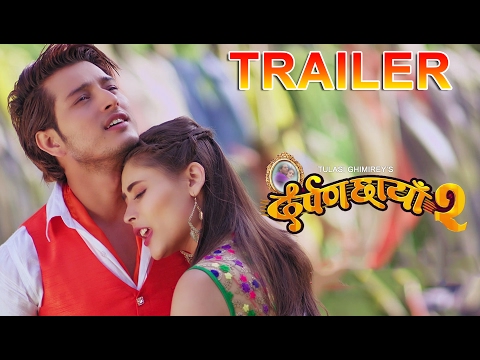 New Nepali Movie- 2017 | DARPAN CHHAYA 2 | दर्पण छाँया २ | OFFICIAL TRAILER |