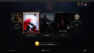 BO4ボット撃ち　AIM練習