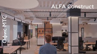 MTS x Alfaconstruct x Taganskaya