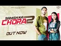Baman Ka Chora 2 ब्राह्मण जाति का छोरा Vishal Bhoopkhedi New Bra