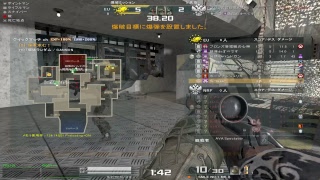 テスト配信