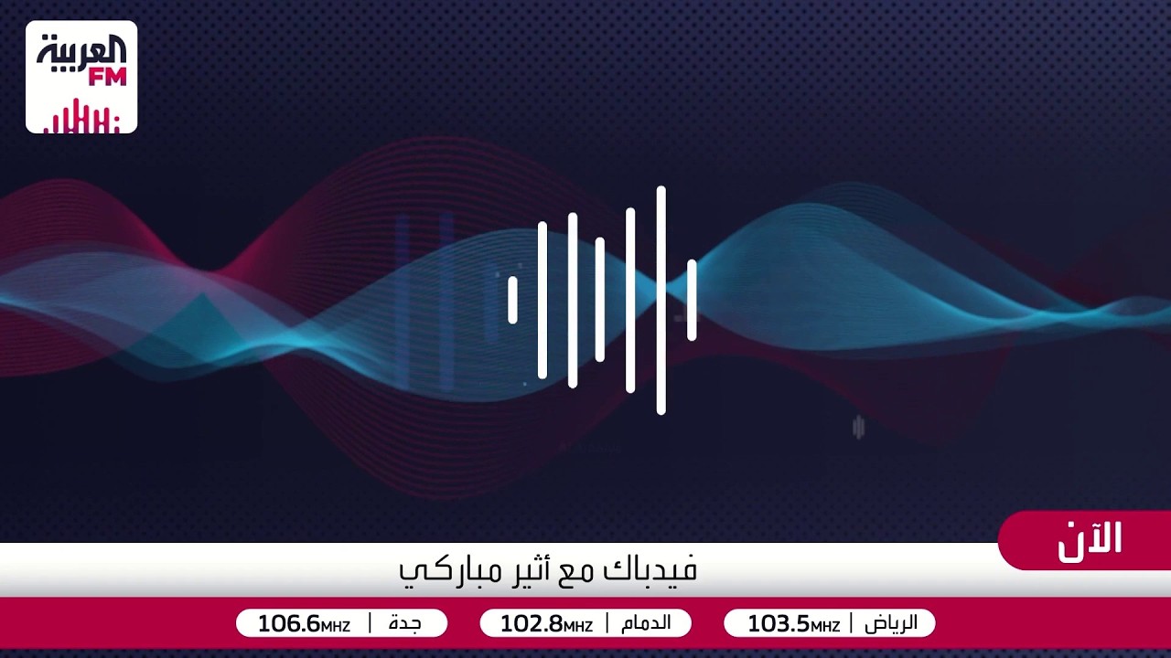 فيدباك | إعادة ضبط الأمعاء.. اقتصاد النوستالجيا.. الحشرات في مهمات إنقاذ ..