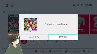 ゲームする