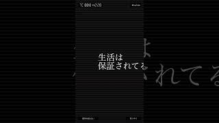 戦争を知らない / メルリ [ Lyric video ] 315 [ 1/4 ] #shorts
