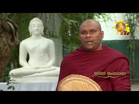 Hiru TV