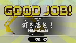 重機と焼売が火花を散らすゲーム【重機 vs 焼売】