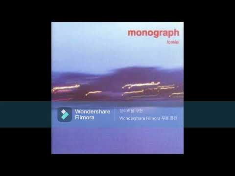 Monograph - Something That You Do