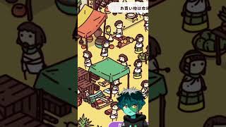 赤い宝石がみつからない!! #shorts
