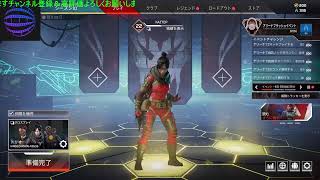 【PC版】APEX レジェンズ　練習あるのみなんです。