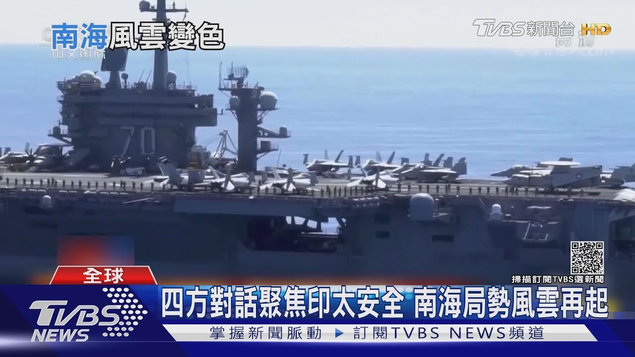 南海緊張!陸解放軍實彈演習 美、英、澳7艦集結