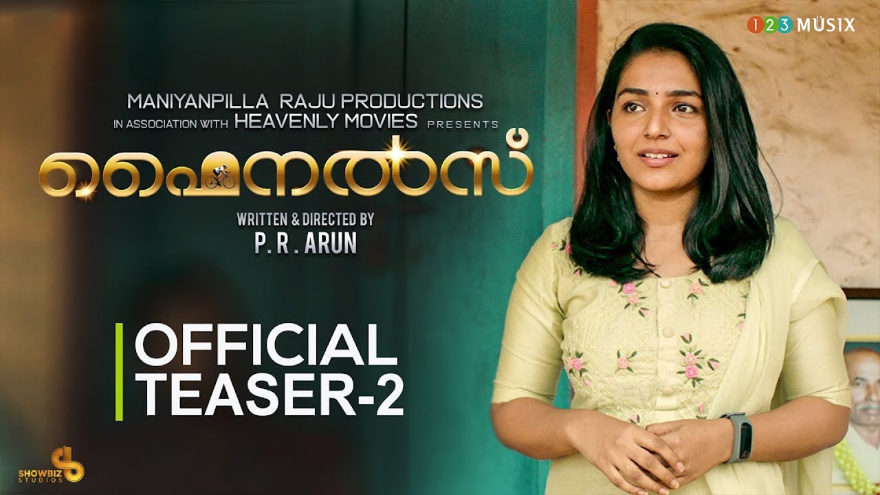 Finals Official Teaser 2 | P R Arun | Rajisha Vijayan | Niranj | Suraj Venjaramoodu | Kailas Menon