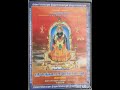 Melmandhai Pethanatchi Periyandavar Songs