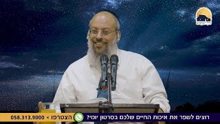 פרשת לך לך | שיחה עמוקה על קירוב נשמות רחוקות | המחלוקת שמשפיעה עד היום על עם ישראל  ᴴᴰ (הרב שי עטרי) - התמונה מוצגת ישירות מתוך אתר האינטרנט יוטיוב. זכויות היוצרים בתמונה שייכות ליוצרה. קישור קרדיט למקור התוכן נמצא בתוך דף הסרטון פרשת לך לך | שיחה עמוקה על קירוב נשמות רחוקות | המחלוקת שמשפיעה עד היום על עם ישראל  ᴴᴰ (הרב שי עטרי) - התמונה מוצגת ישירות מתוך אתר האינטרנט יוטיוב. זכויות היוצרים בתמונה שייכות ליוצרה. קישור קרדיט למקור התוכן נמצא בתוך דף הסרטון