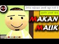 MAKE JOKE OF MJO MAKAN MALIK