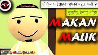 MAKE JOKE OF MJO - MAKAN MALIK