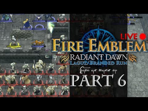 Fire Emblem: Radiant Dawn :: Laguz/Branded Run :: Livestream Part 6