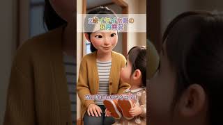 2歳イヤイヤ期の本音　#イヤイヤ期 #2歳児 #育児あるある #子どもの本音 #ママあるある