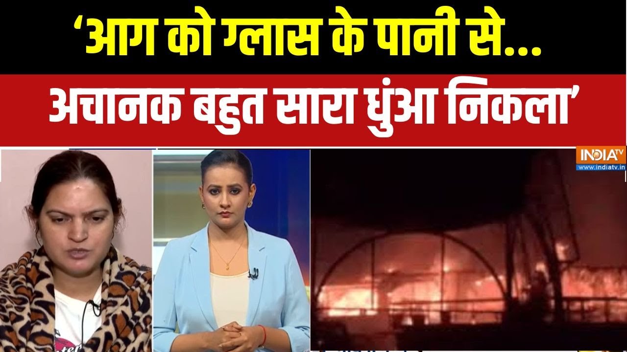 Goa Club Fire Update: ‘आग लगी तो ग्लास के पानी से बुझाने लगे...’ - चश्?