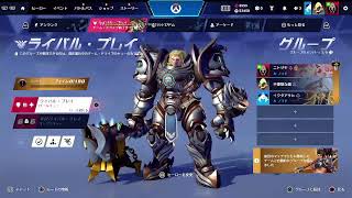 【配信】RP駄々洩れランク【おばうぉ】