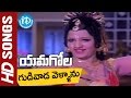 Gudivada Vellanu Video Song Yamagola Movie NTR Jayaprada Chakravarthi
