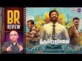 Thiruchitrambalam Movie Review By Baradwaj Rangan | Dhanush | Nithya Menen | Prakash Raj