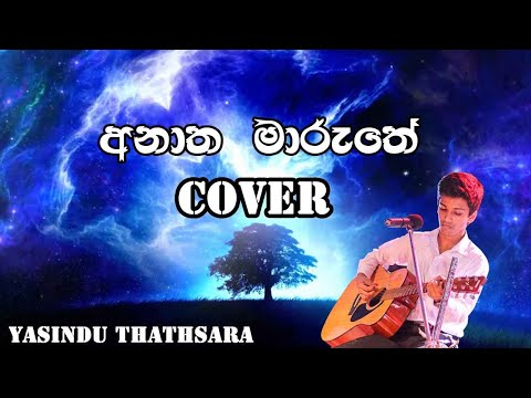 Anatha Maruthe Cover ( අනාත මාරුතේ ) | Yasindu Thathsara