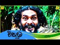 Solution විසදුම Vini Productions