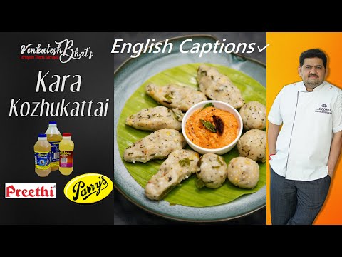 Venkatesh Bhat makes Kara Kozhukattai