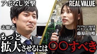撮影後アポ無しで凸ってきた志願者からの問いに対して、マフィアがしたアドバイスが的確すぎた。