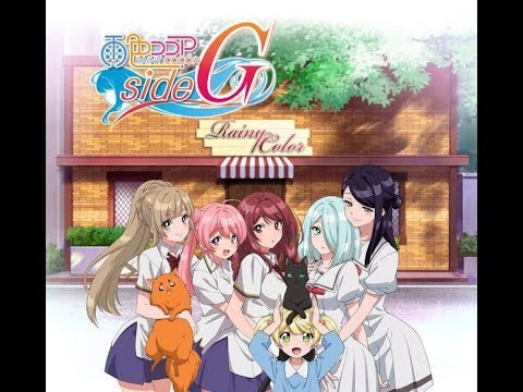 Rainy Cocoa: Side G Opening