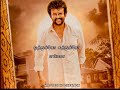 Oru Maina Maina Kuruvi Tamil Whatsapp Status Song